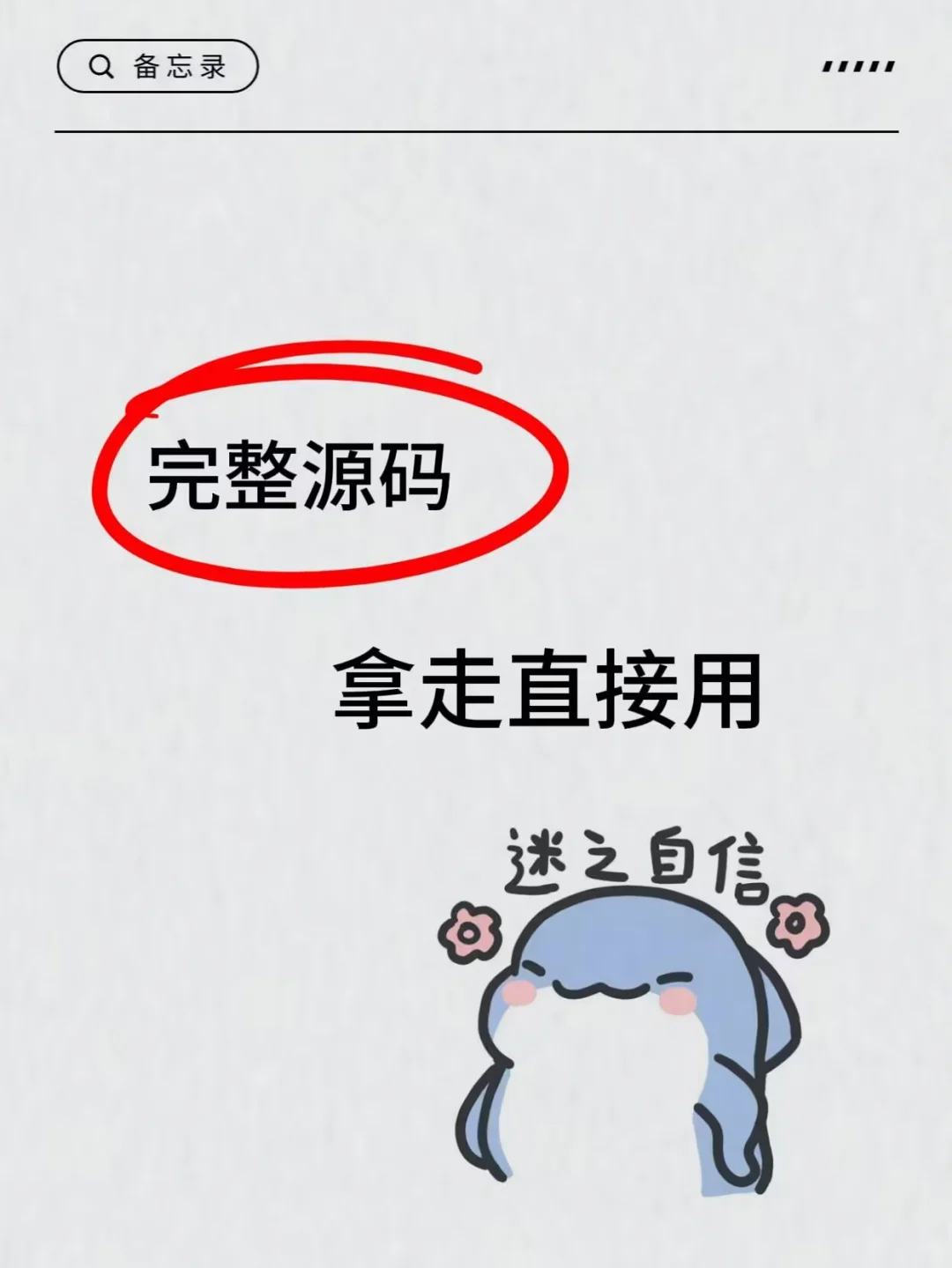 Java毕设项目(附源码＋视频＋文档)