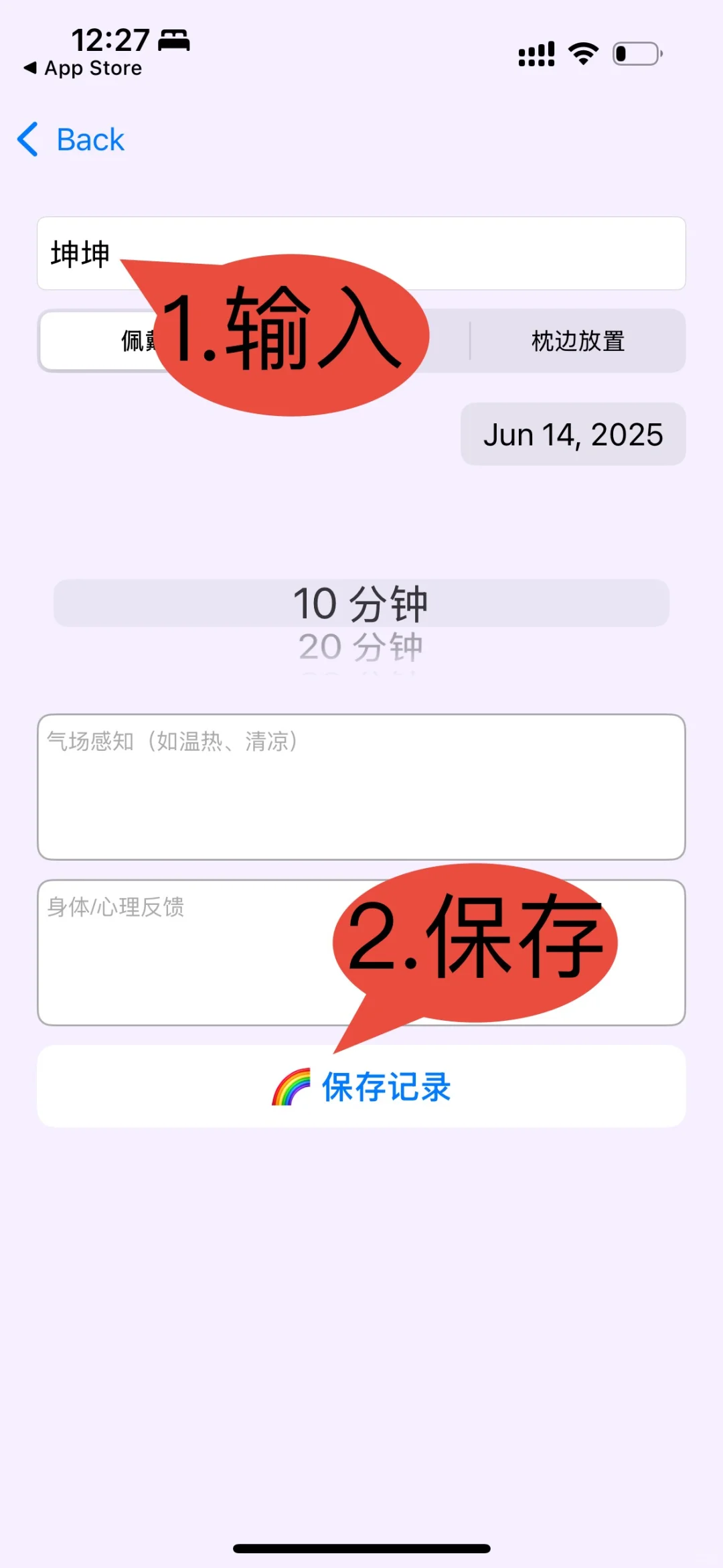 宝子们快看！发现一款超牛的 iOS 追剧app