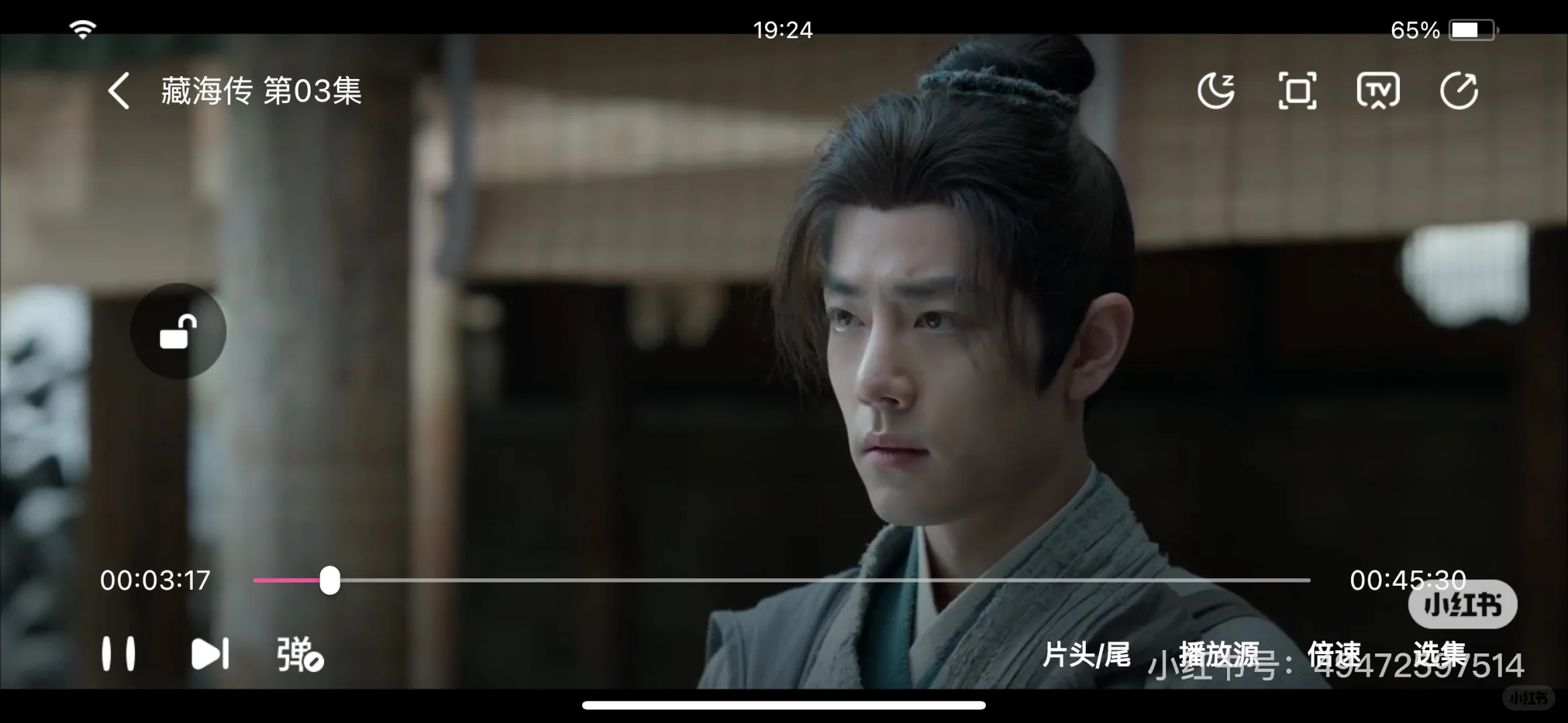 用了两年的软件