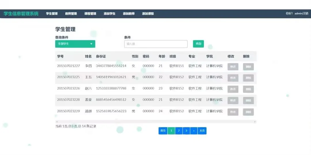 Java毕设项目(附源码＋视频＋文档)