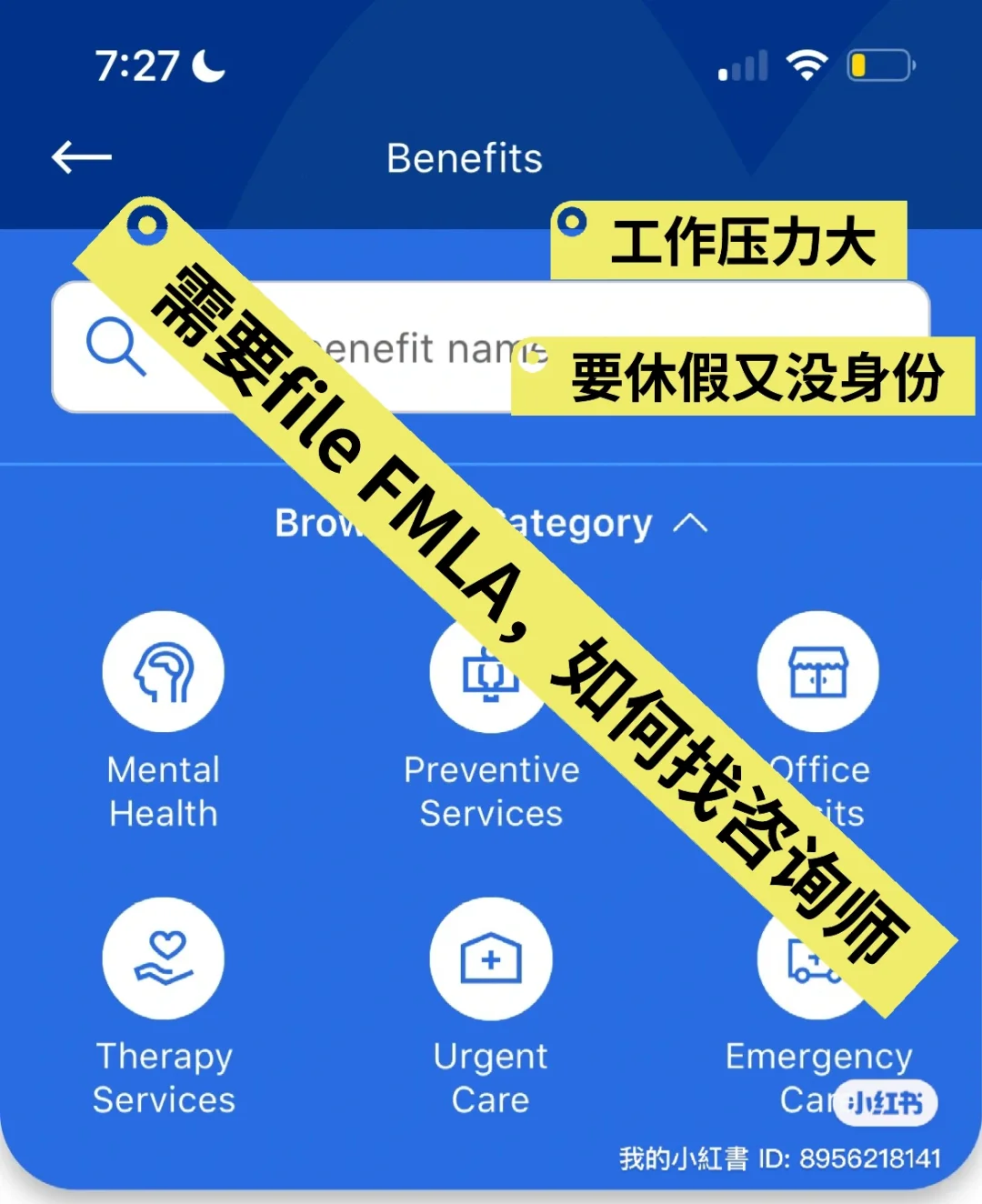 如何在北美花最少的钱找心理咨询师