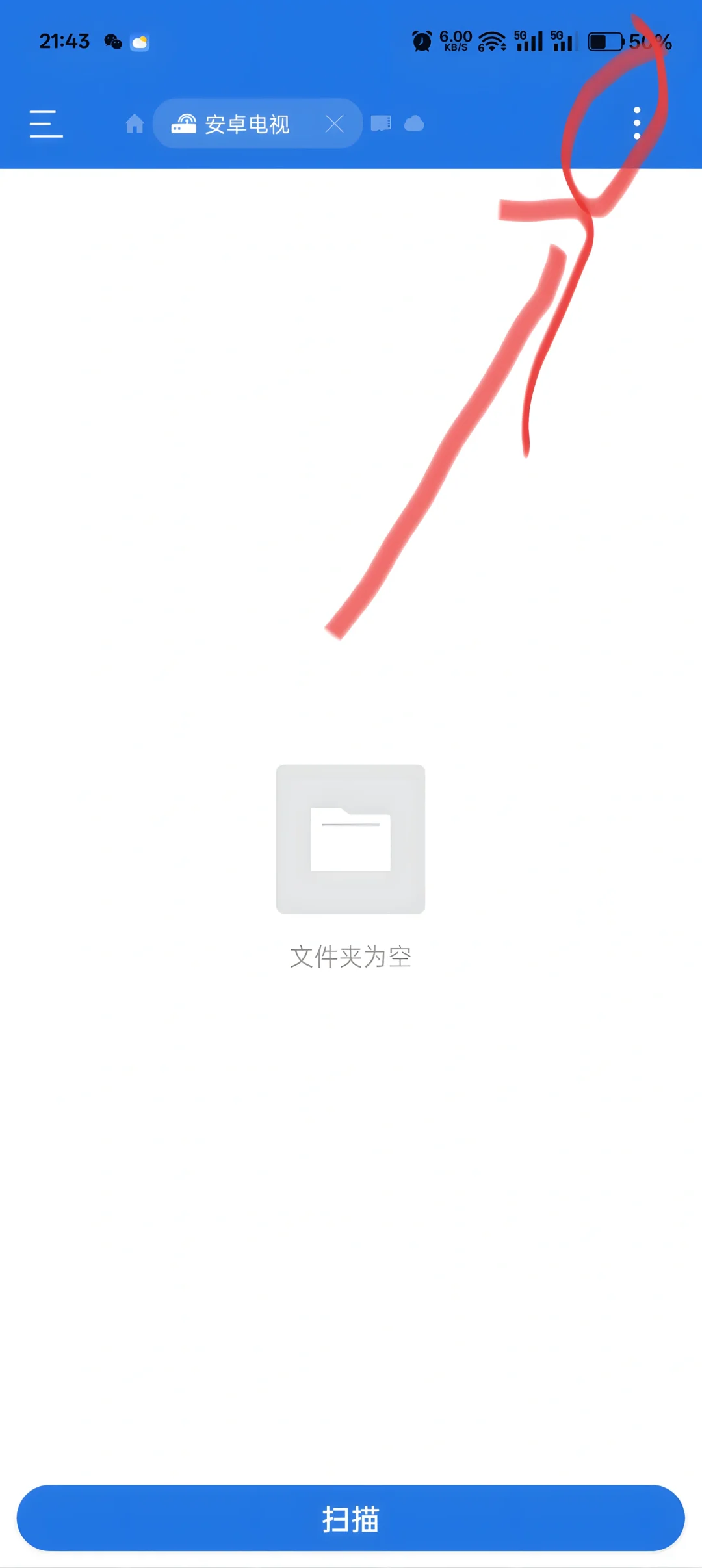 索尼电视安装软件，不用U盘
