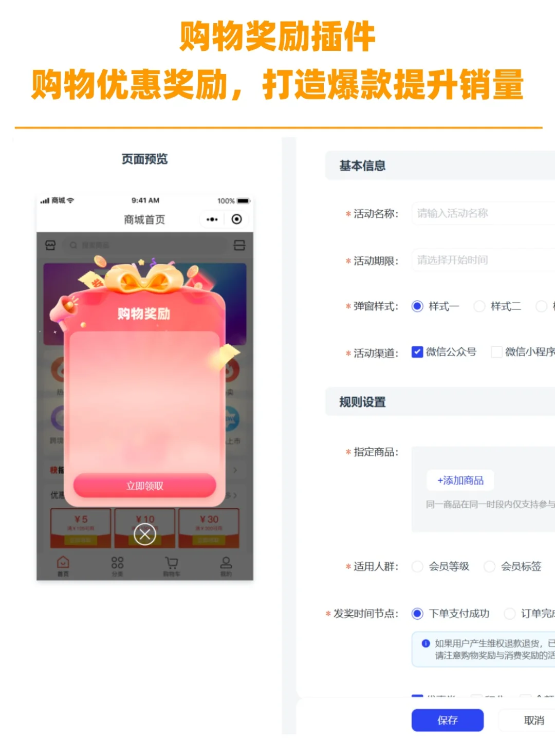 宝藏｜这9个小程序插件真滴太好用了💯