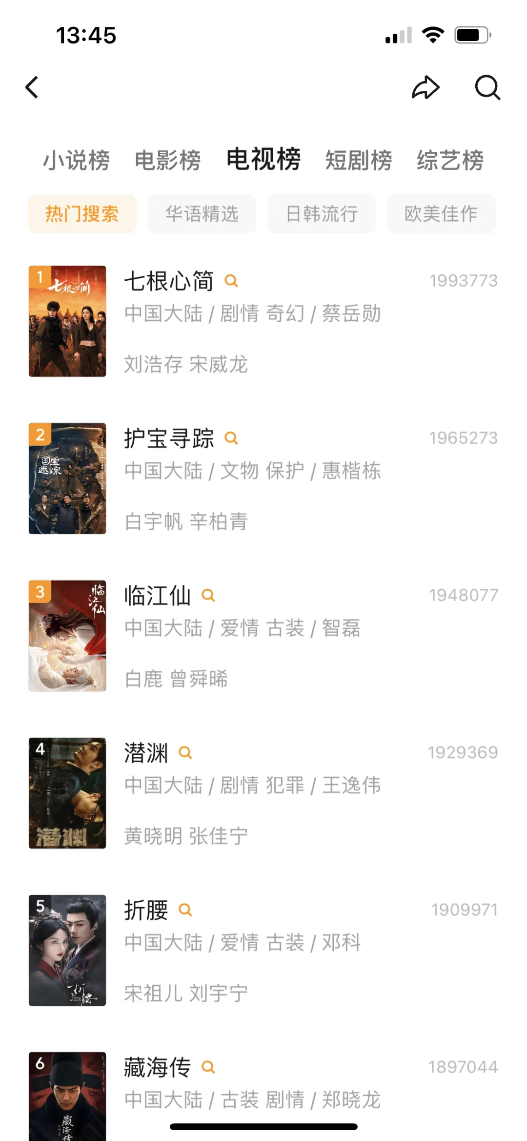 橘子视频新版ios 回归啦