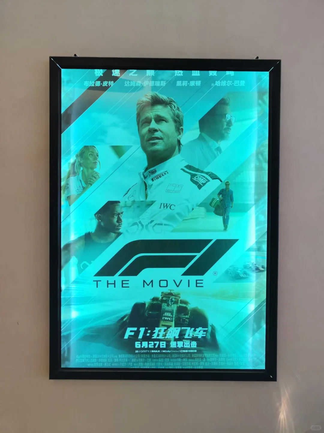 关于F1的电影，真的爱了🔥