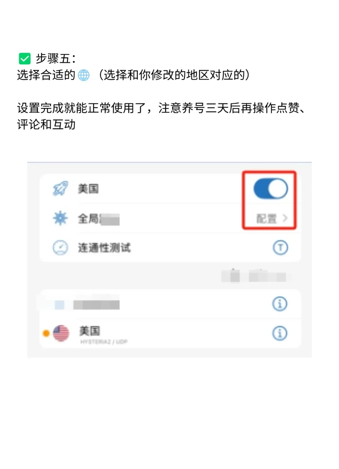 苹果 安卓 华为都能用！Tk下载使用教程来啦