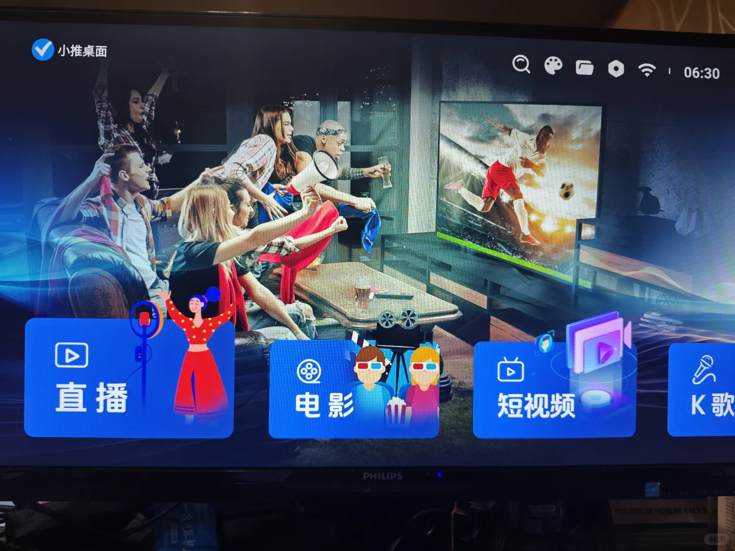 你们电视盒子都是在哪买的