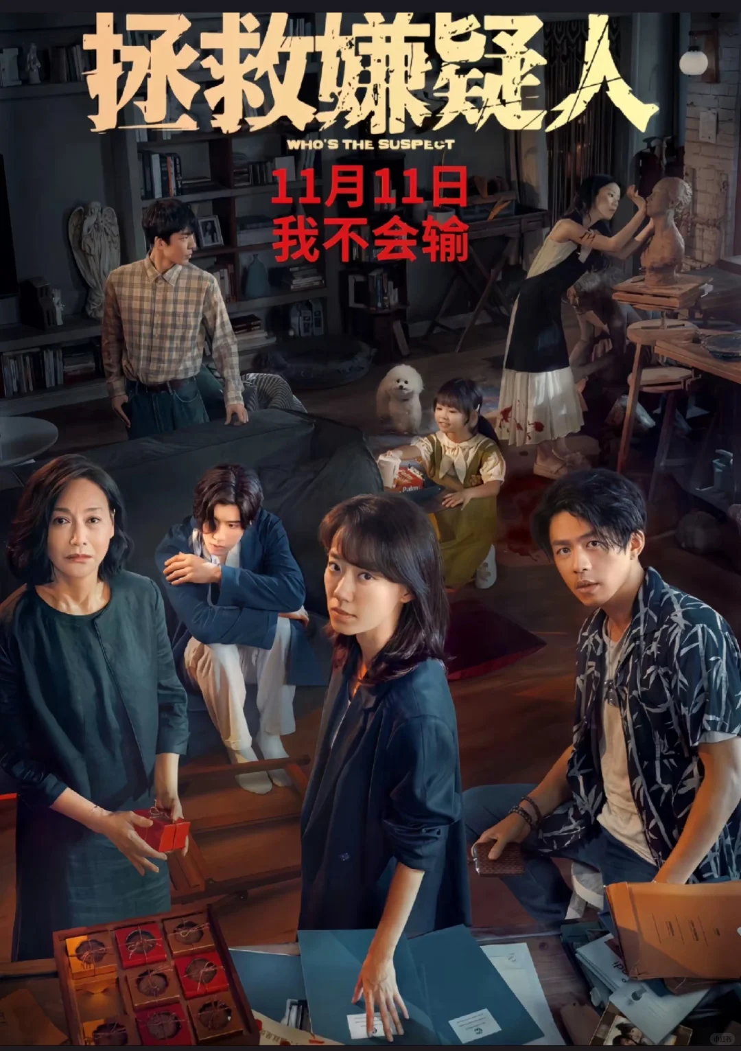 悬疑迷必看！超燃电影清单来袭🎬