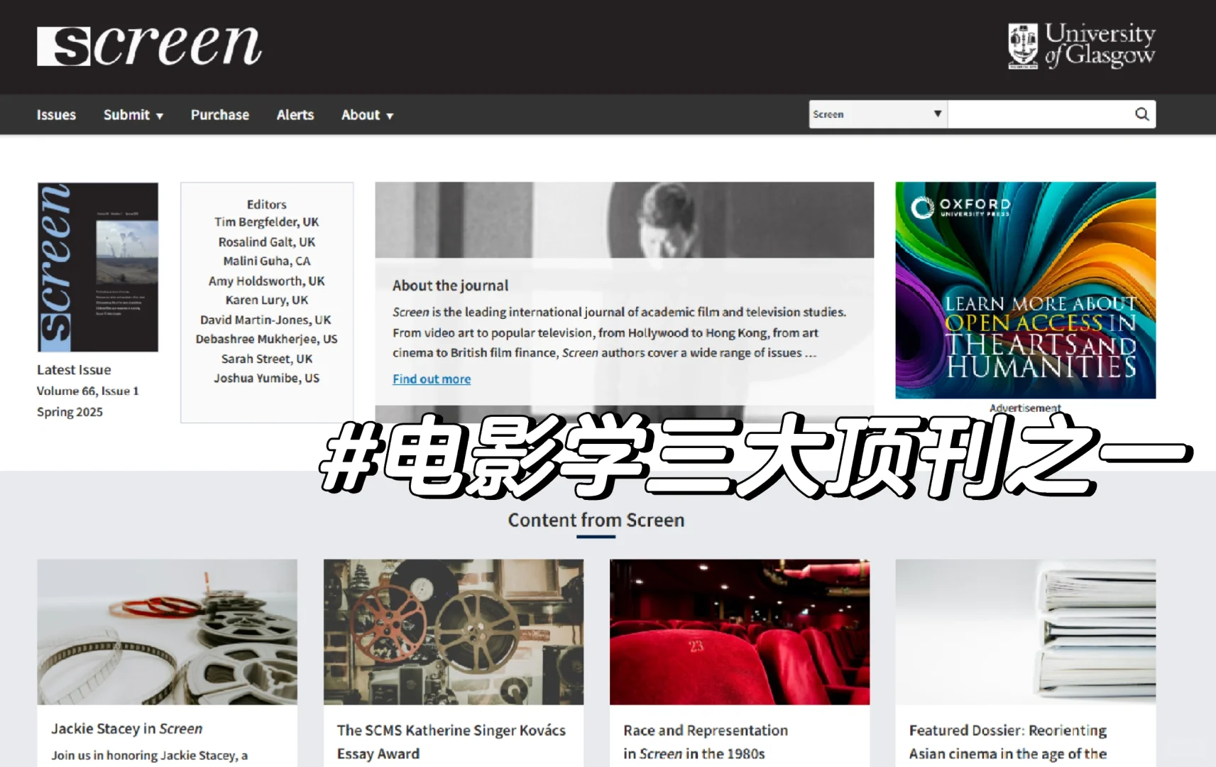 只有极少数人知道的电影学ssci，超级好发❗