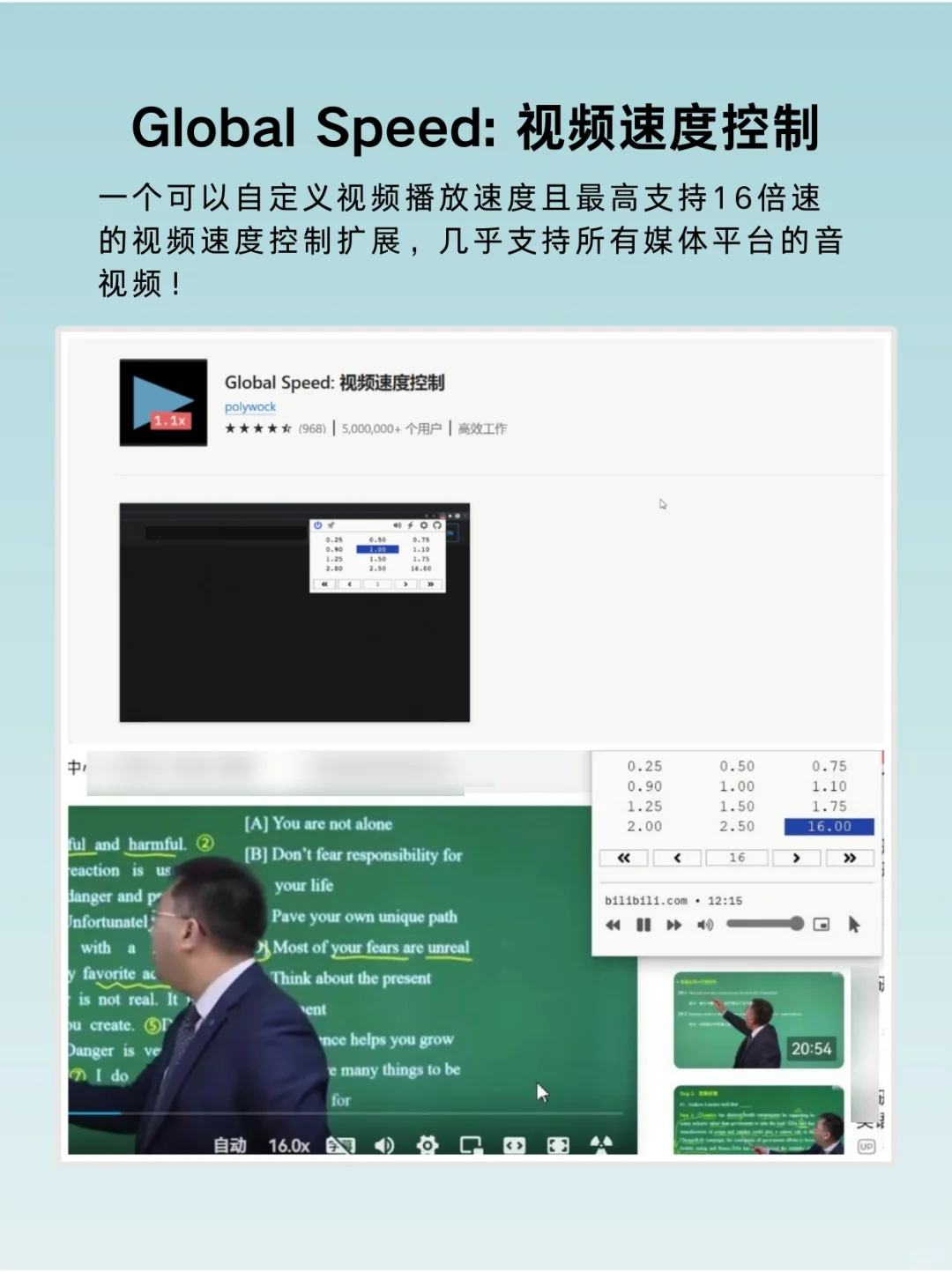 9个Edge的神级插件，颠覆你的认知❗️