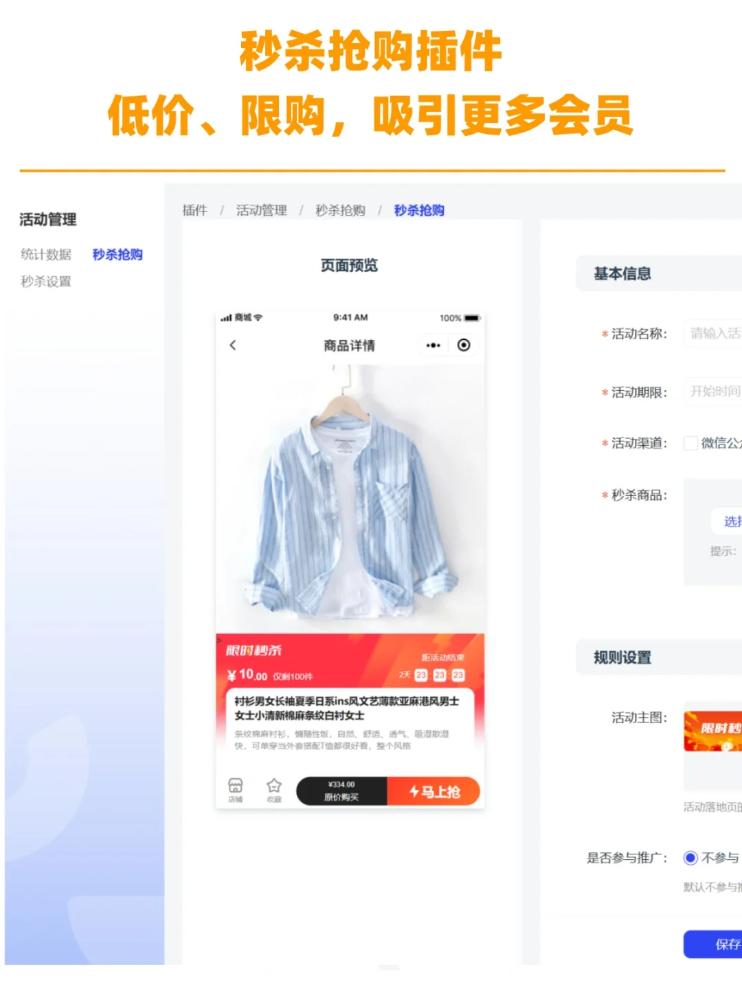 宝藏｜这9个小程序插件真滴太好用了💯