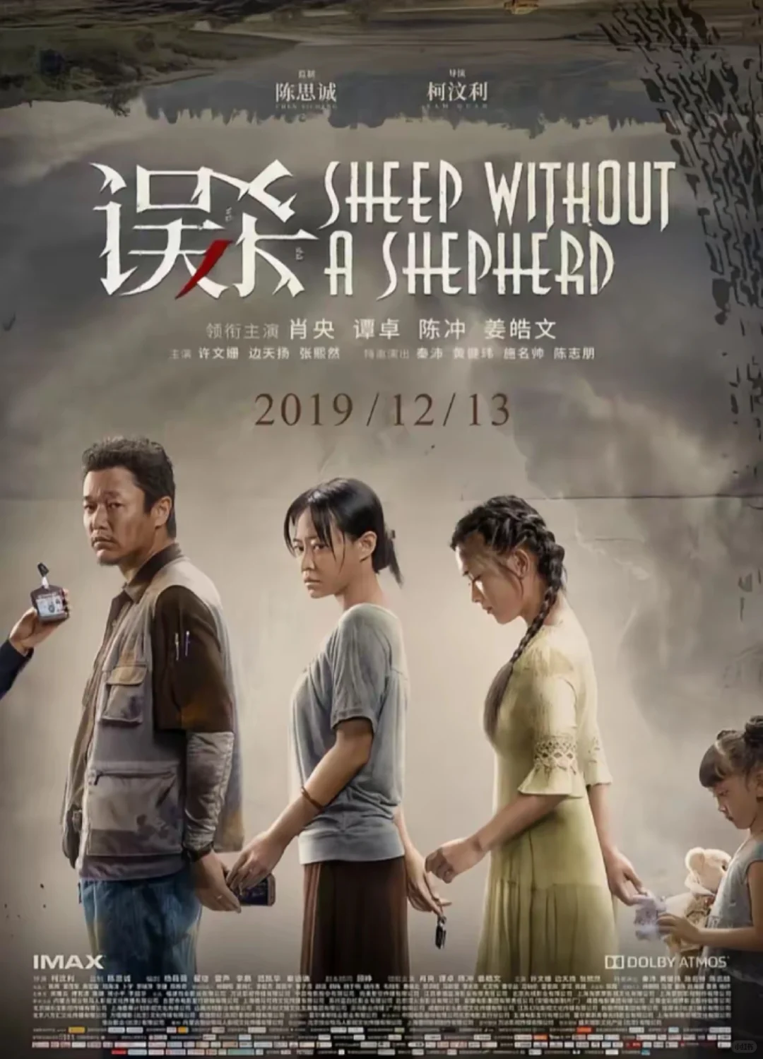 悬疑迷必看！超燃电影清单来袭🎬