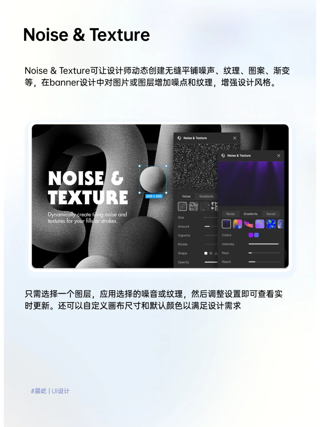 🔥2024年UI设计师要试试的5个figma插件