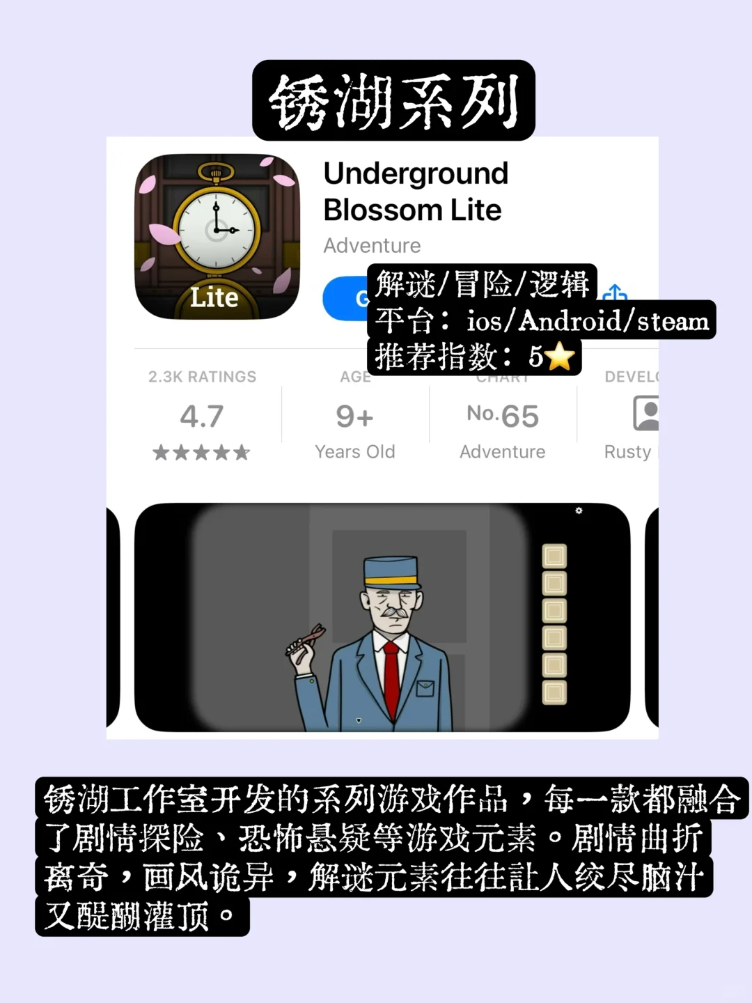 适合公考人的5个小游戏