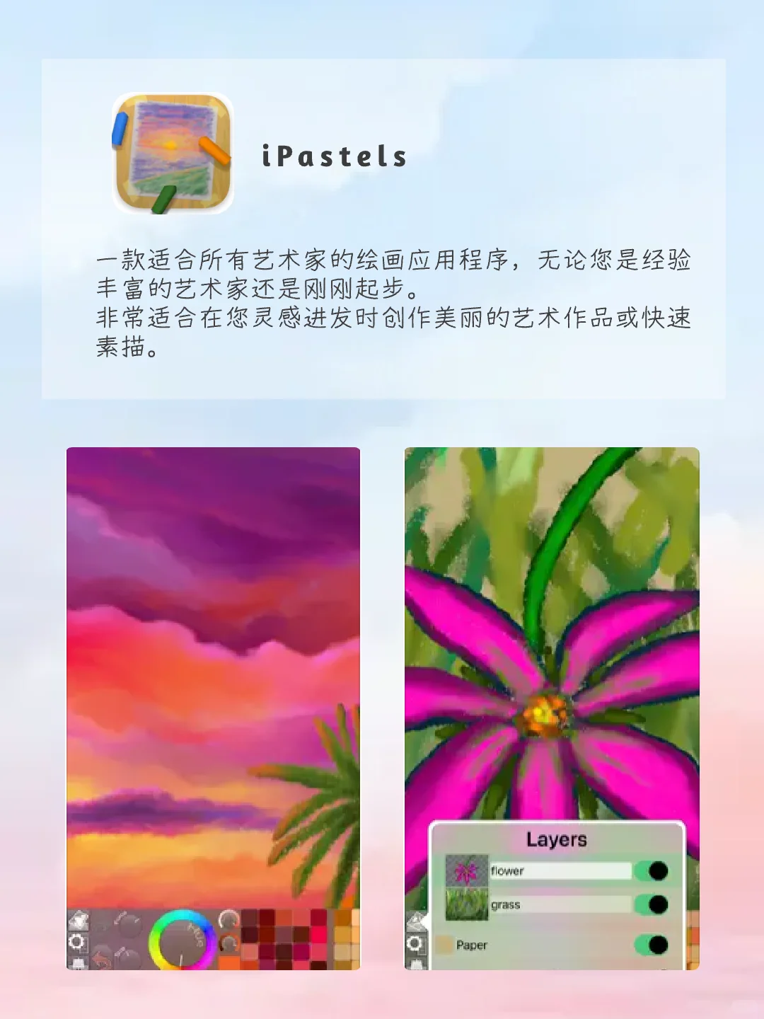 精致女孩用了🌟舍不得删除APP‼