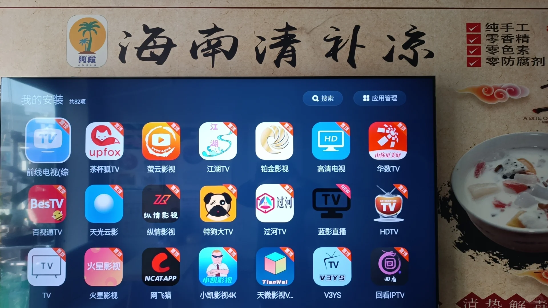 野草助手口令组合码12月18