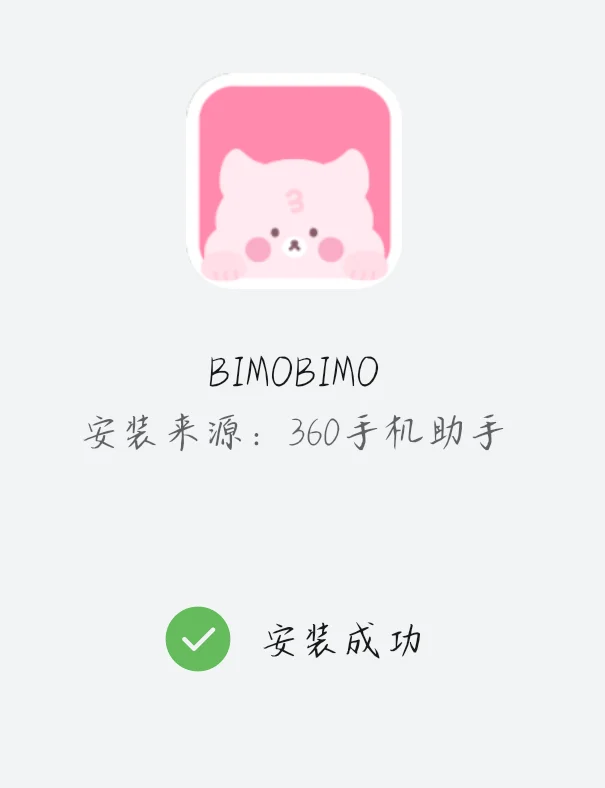 安卓下载方法！！！