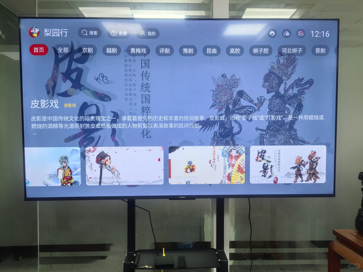 一个盒子全都有了