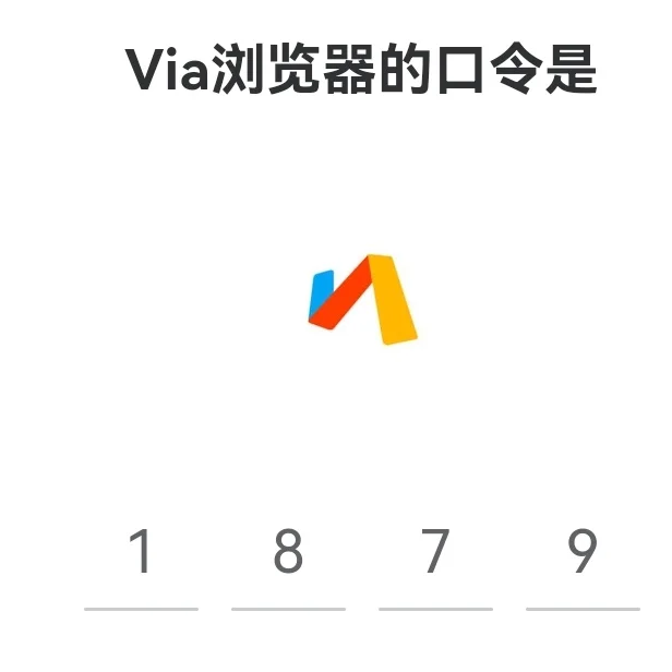 最新野草组合口令（浏览器）