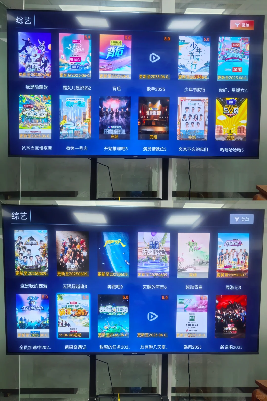 一个盒子全都有了