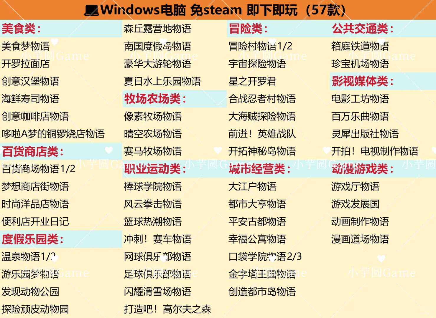 这是不是你在找的超齐全开罗大合集整理💞