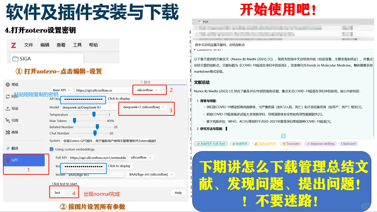 📚读文献，拿捏了🤌