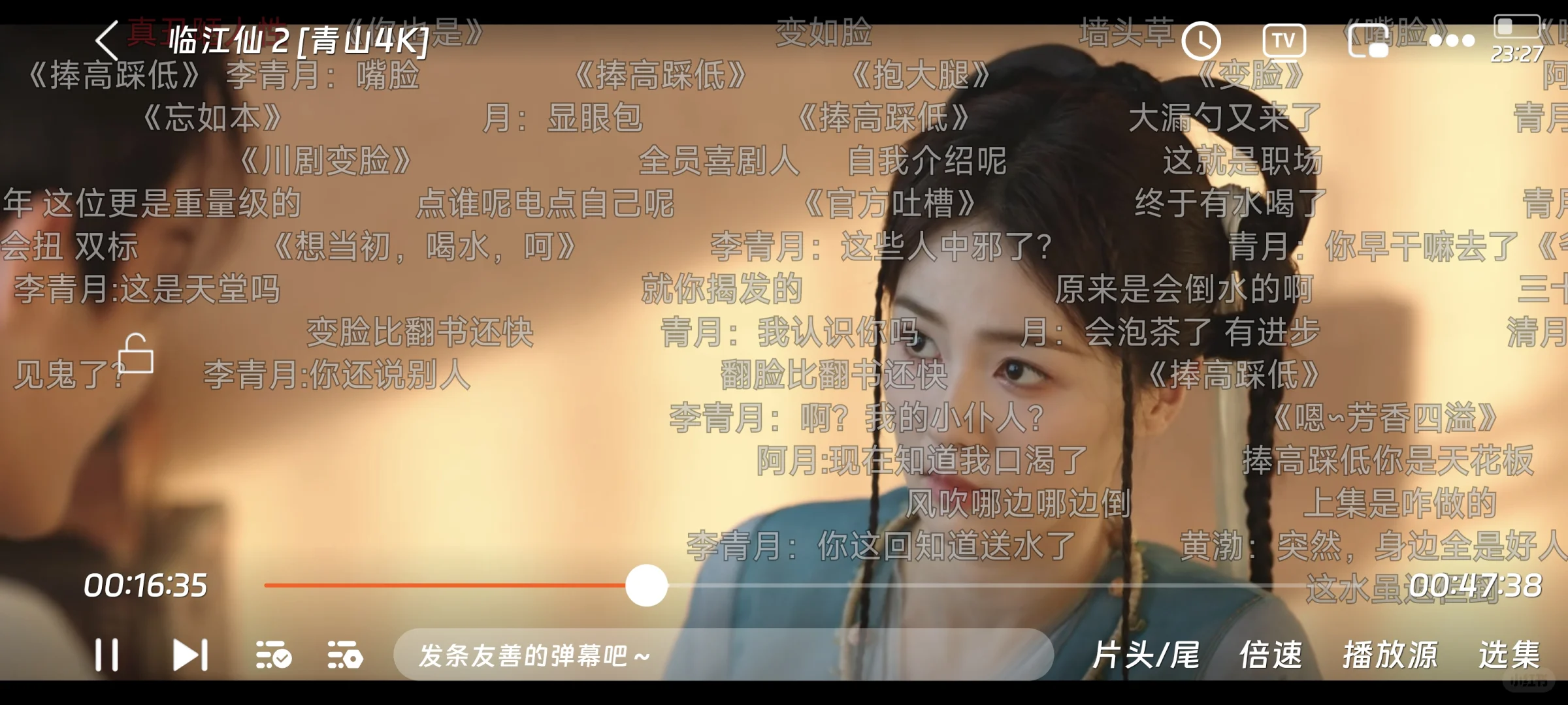 好闺蜜推荐，追剧党别错过哦！