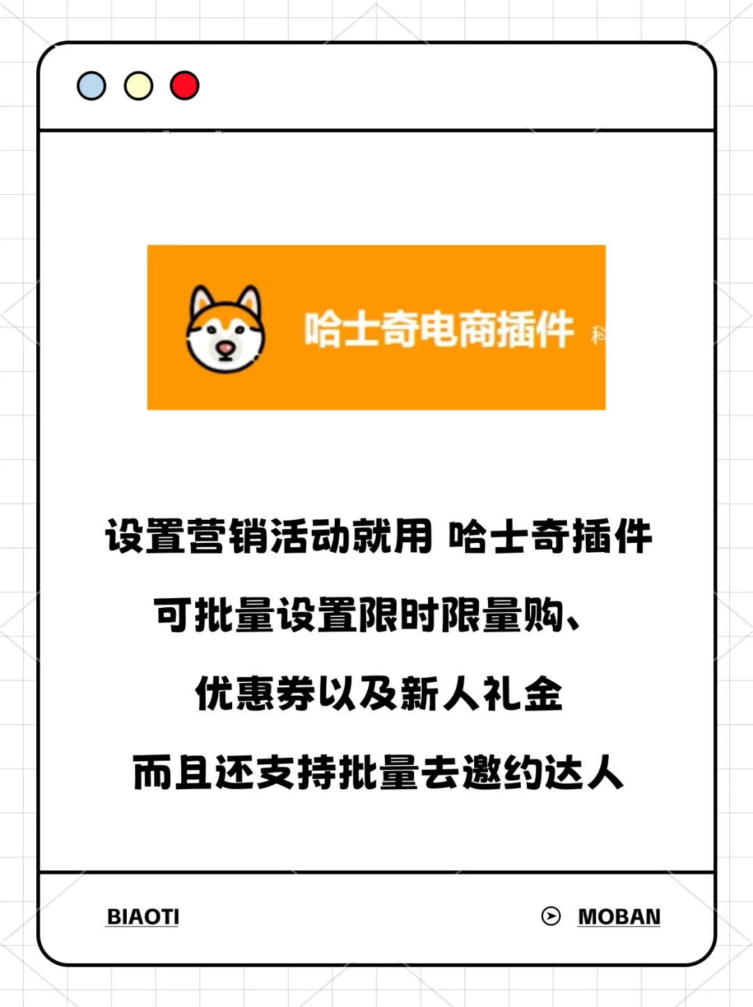 抖店开店必备的几个实用软件工具