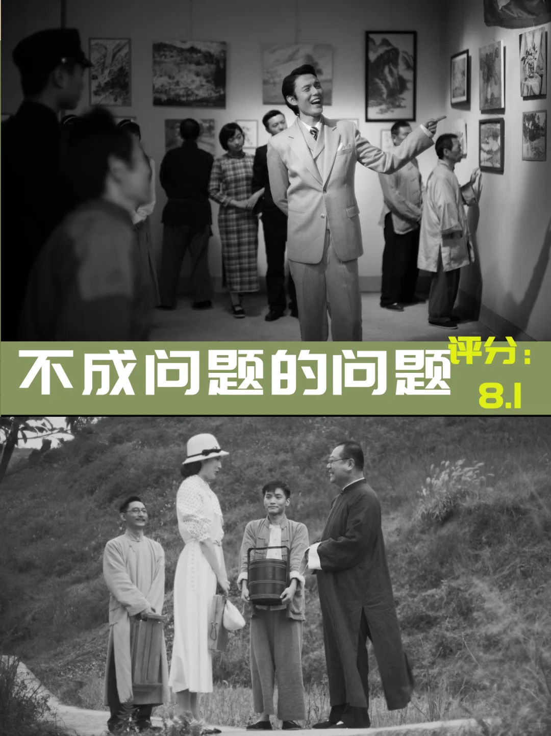 严重被低估的10部国产高分电影！建议收藏！