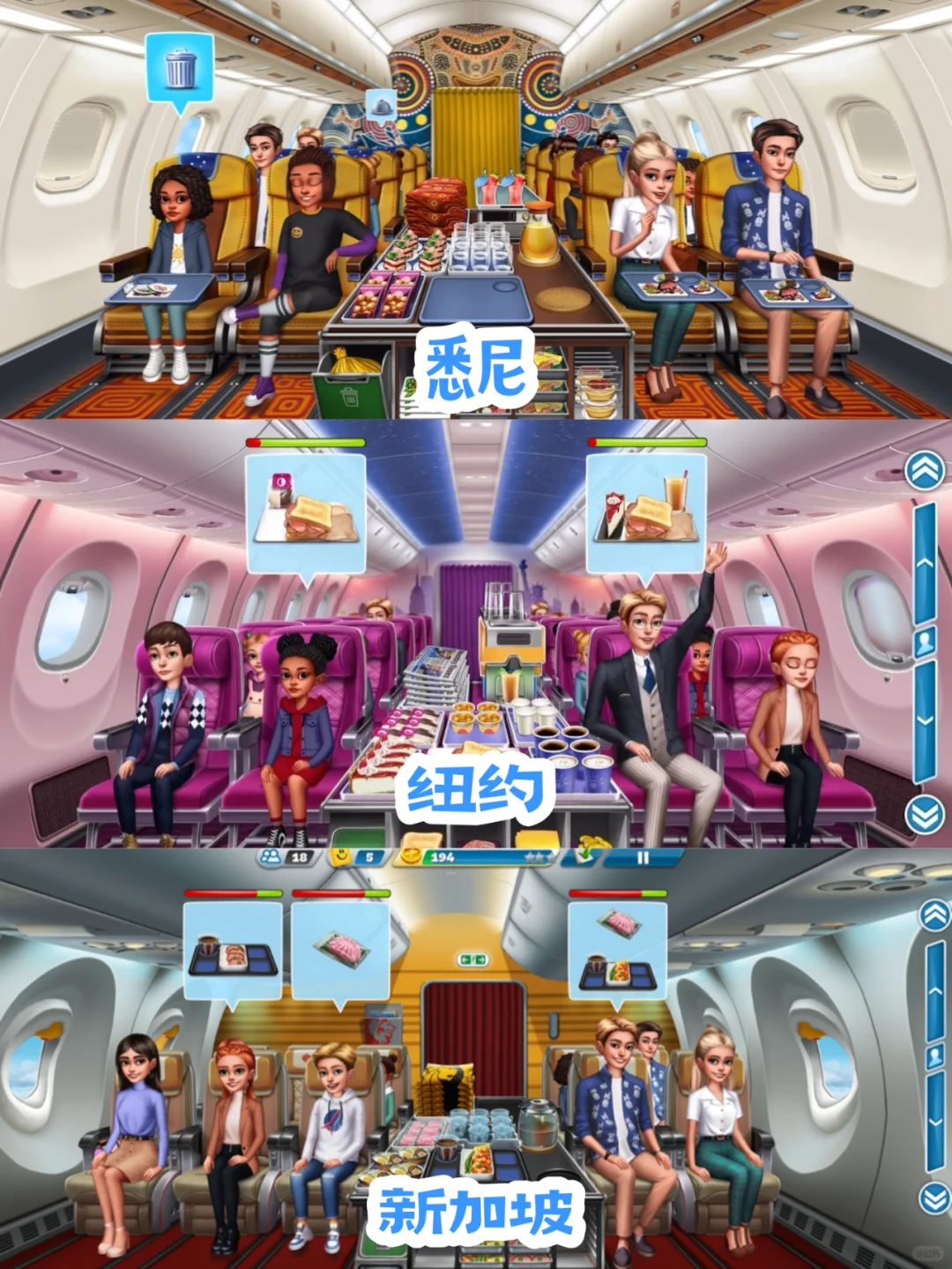 飞机大厨国际服来啦~支持ios/安卓哦！