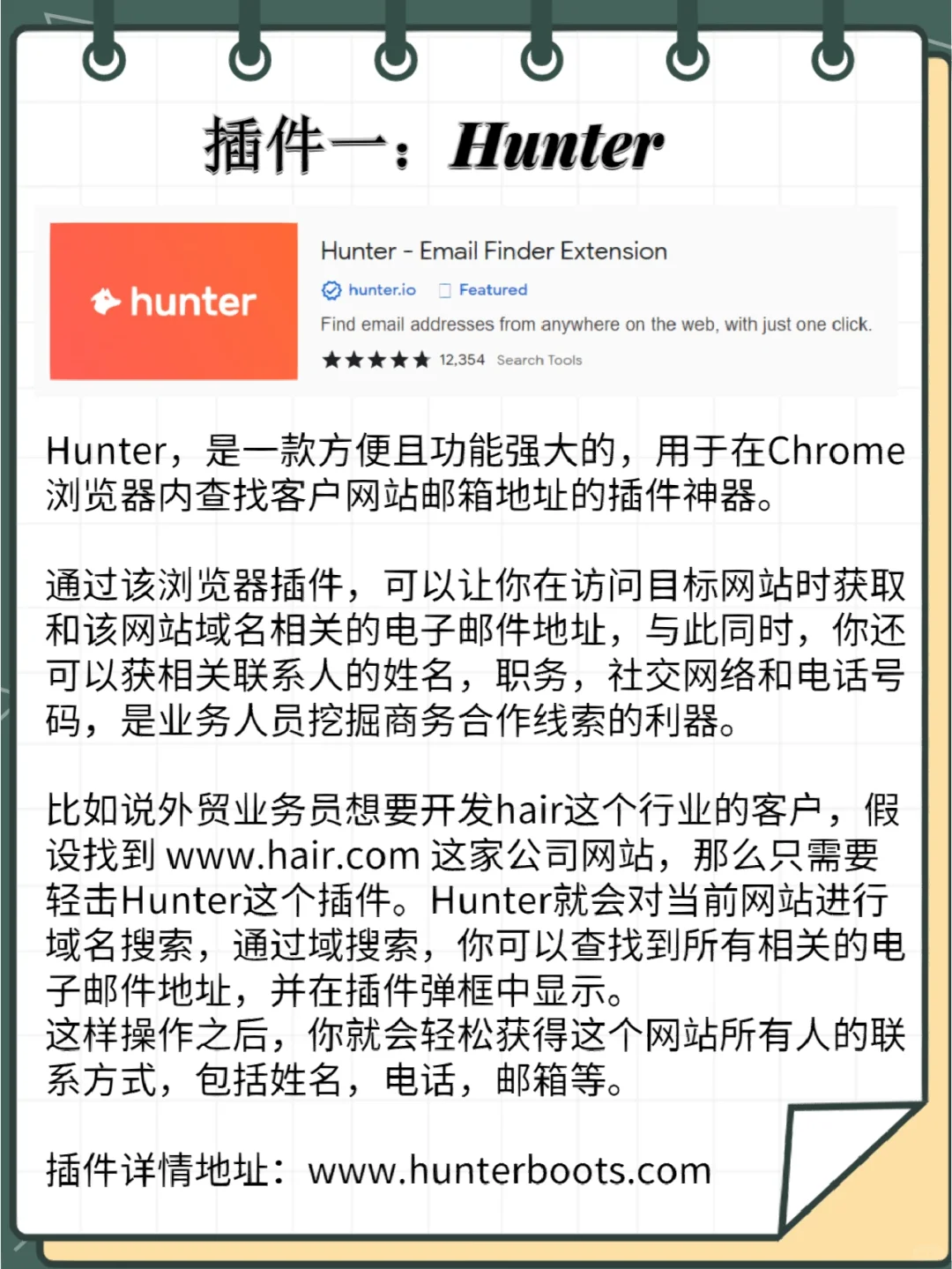 为什么不早点告诉我这八个实用浏览器插件！