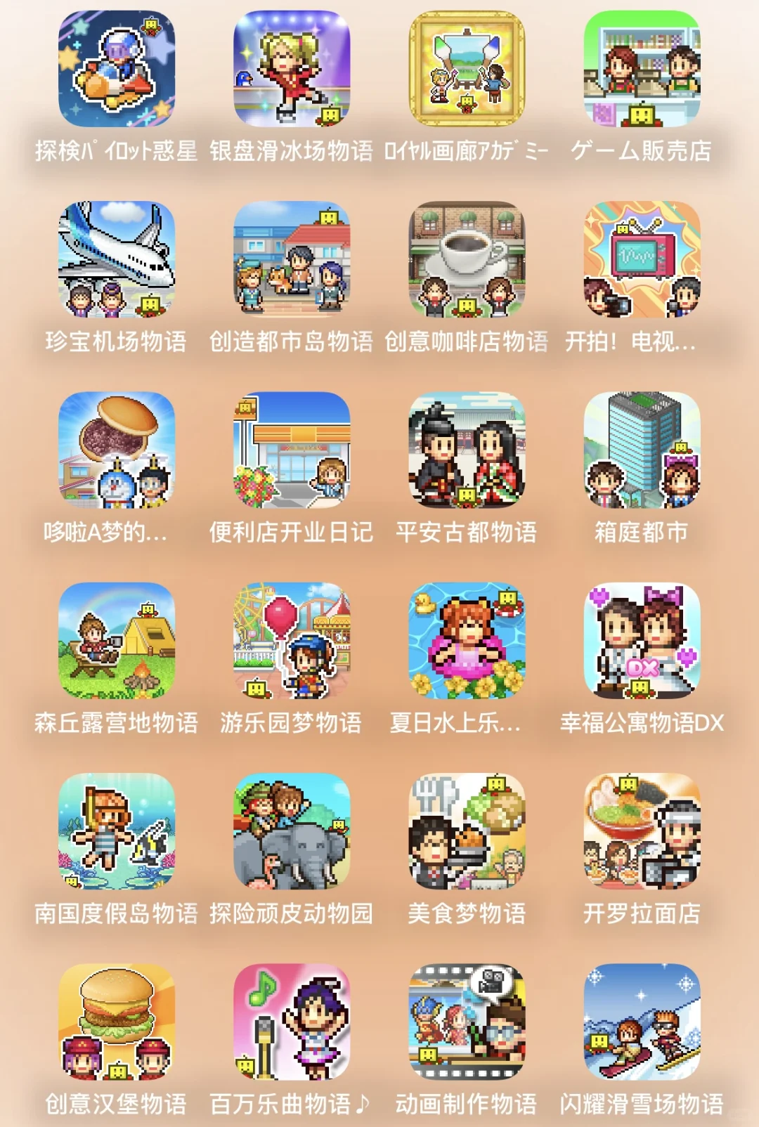 这是不是你在找的超齐全开罗大合集整理💞