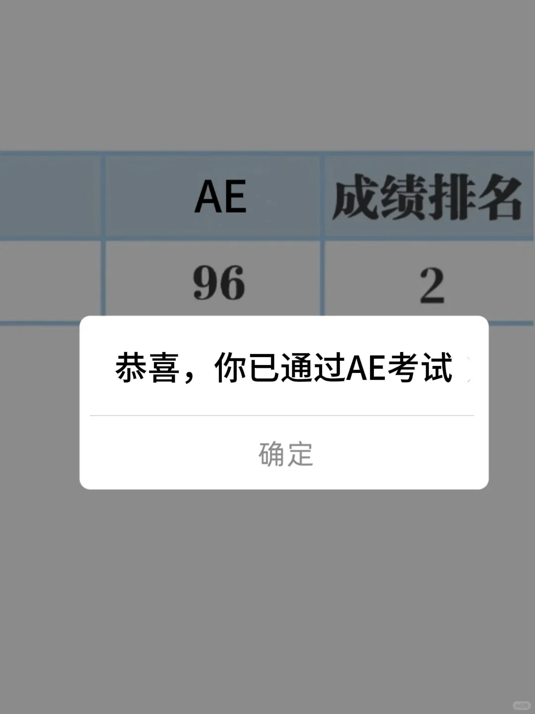 为什么我学AE的时候不知道这个APP❓