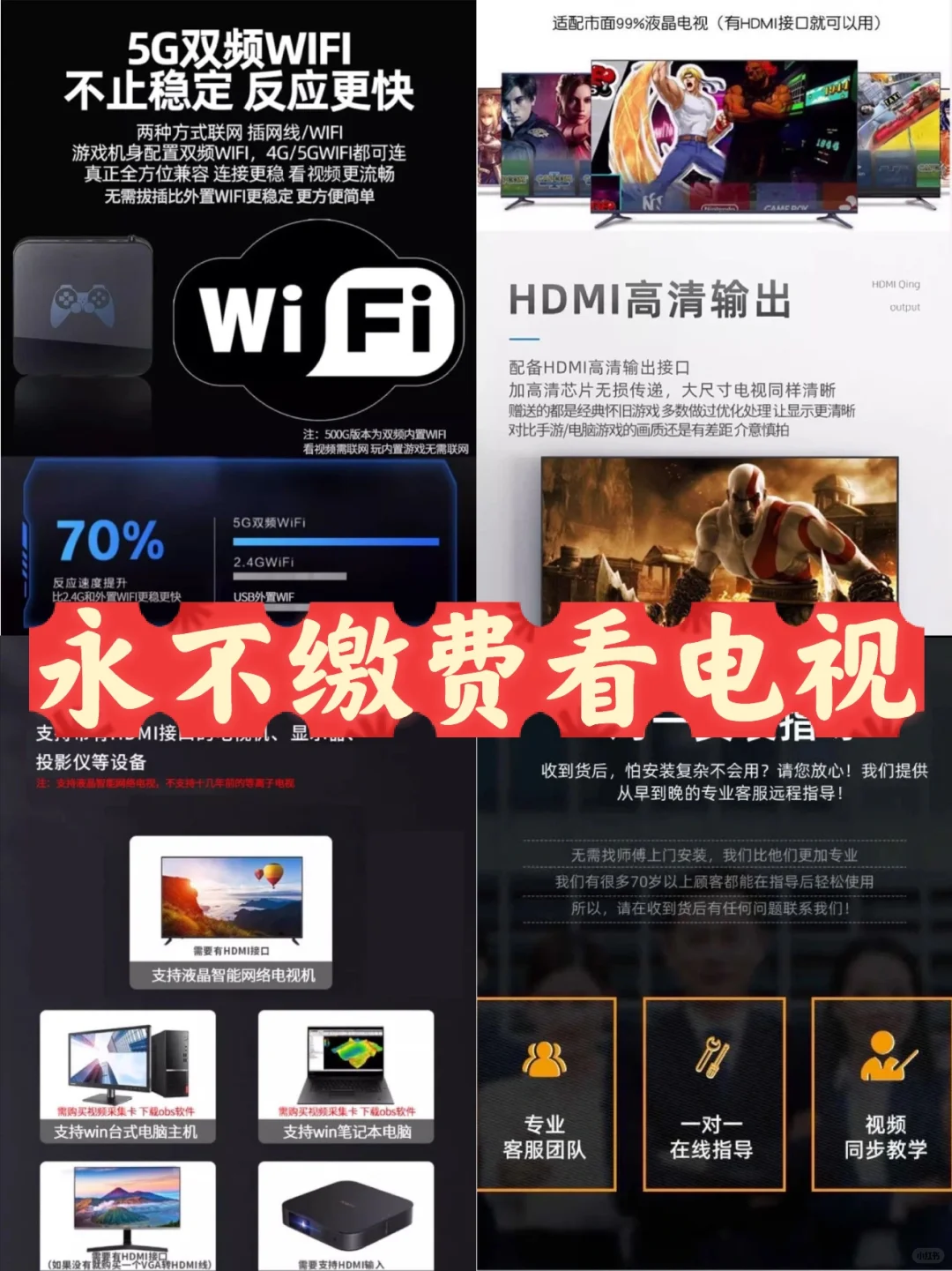 挖到宝了!这个电视盒子我能用到80岁