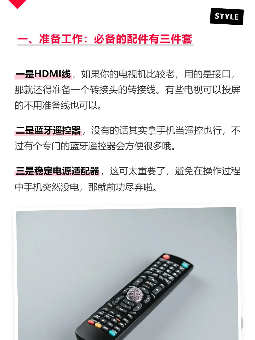 闲置手机改电视盒子，速度吊打机顶盒