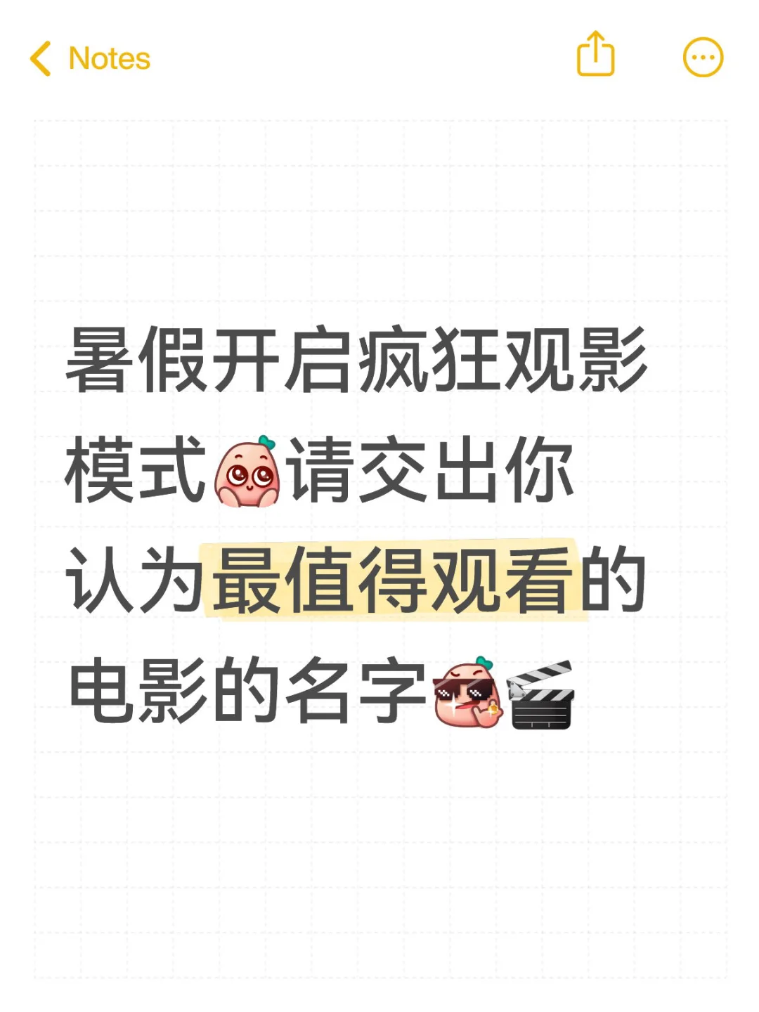 有无好电影推荐？