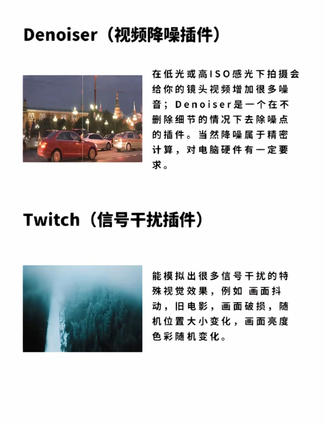 AE必备十大插件