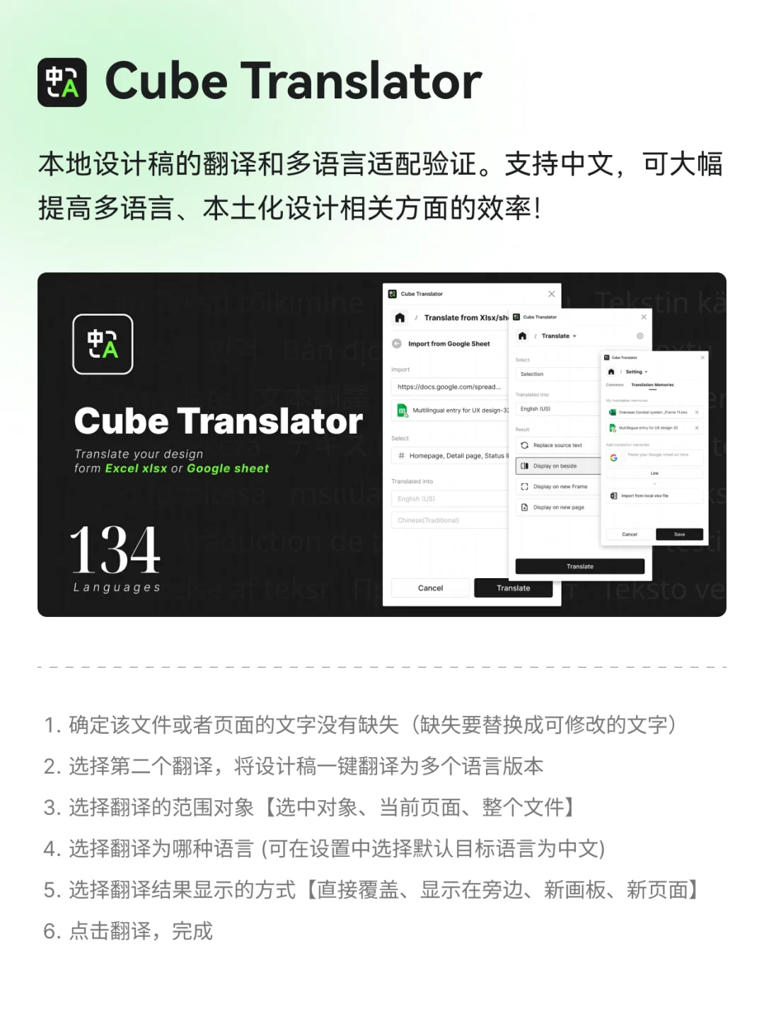 🔥超实用的Figma插件推荐