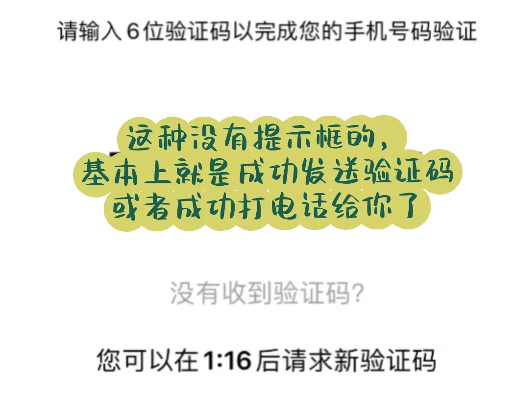 whatsapp🍎iOS不花钱就能装上！接收验证码