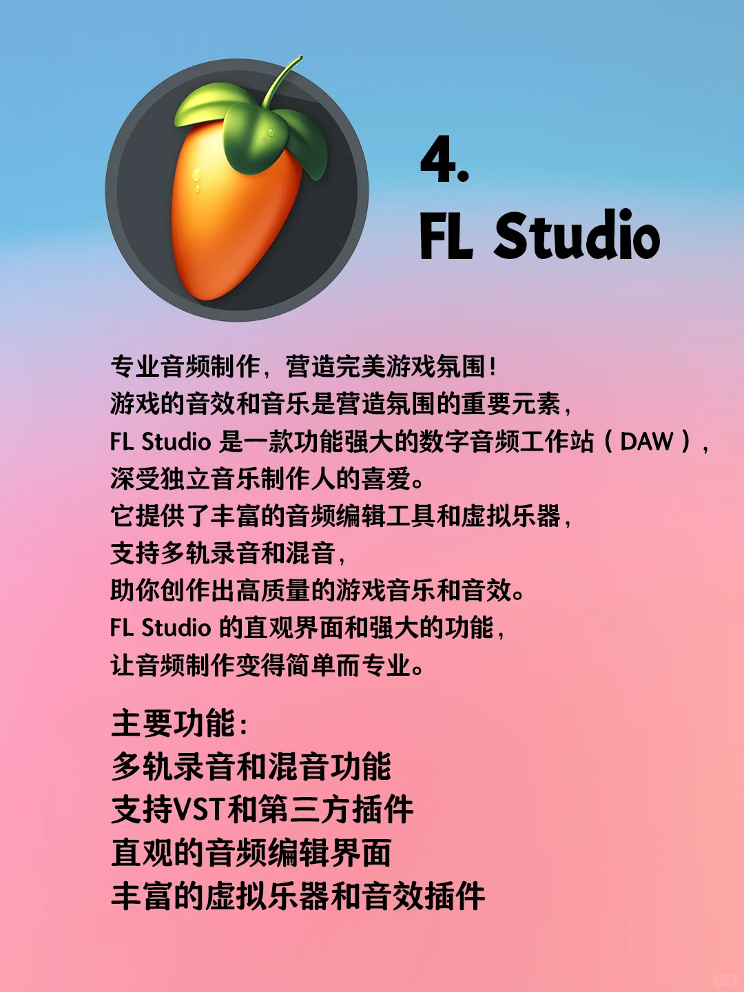 游戏必备！4款神器助你轻松制作梦幻游戏🎮✨