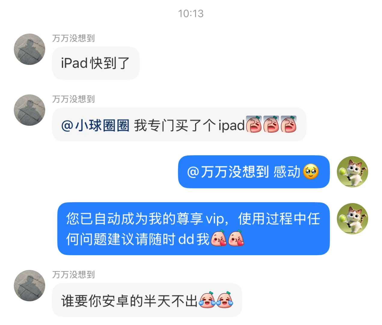 安卓网球🎾球友 体验网球剪辑App