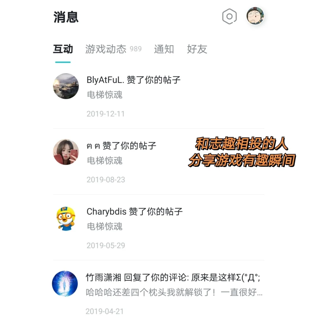 你还在从应用市场下游戏吗？