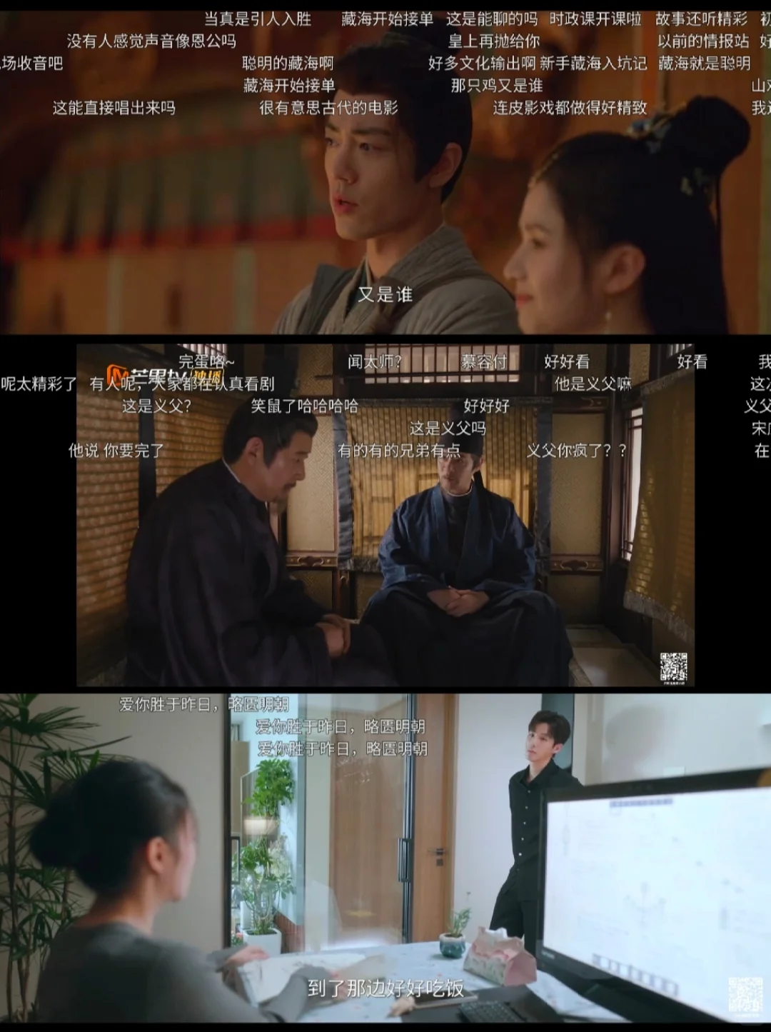 看剧App这个真的超有质量👍🏻👍🏻