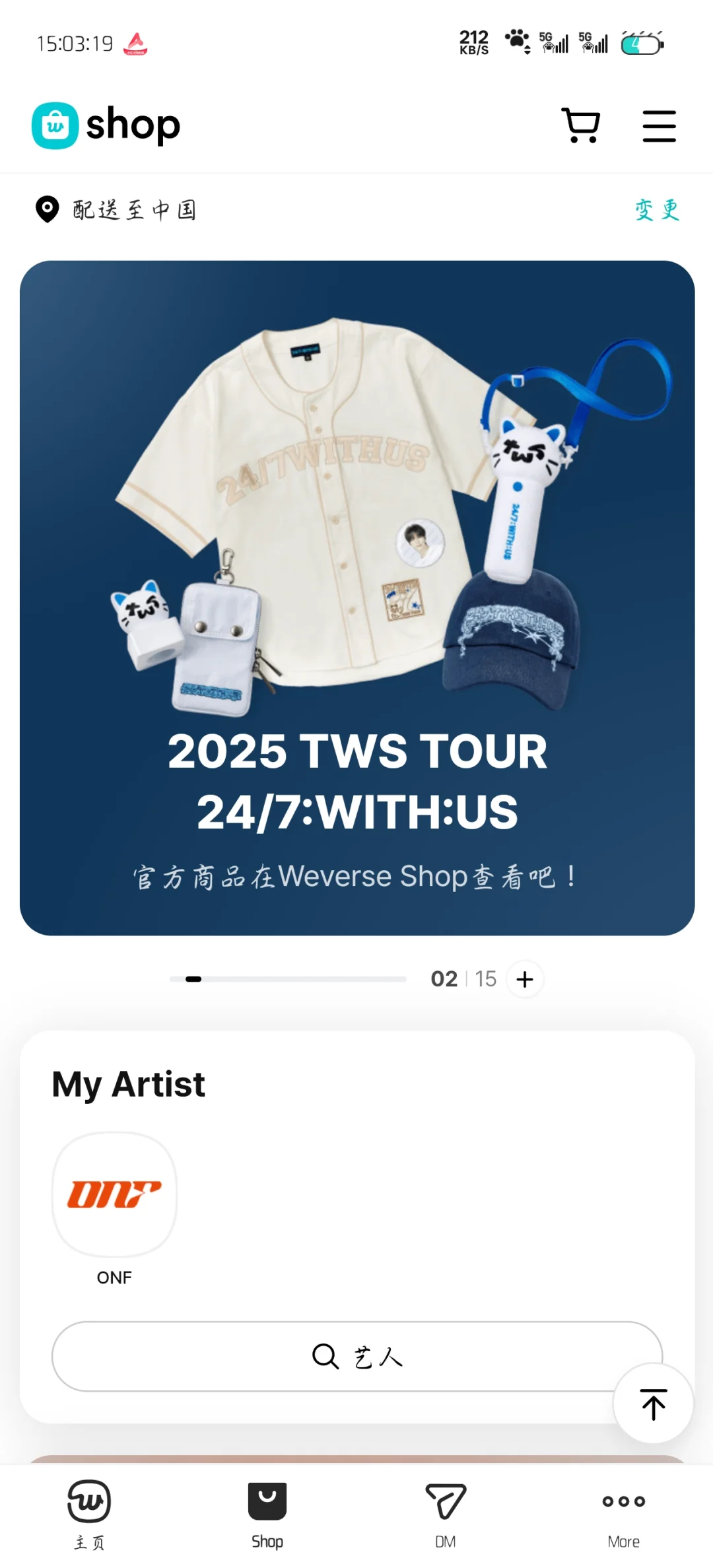 weverse最新版本3.5全新版本来袭