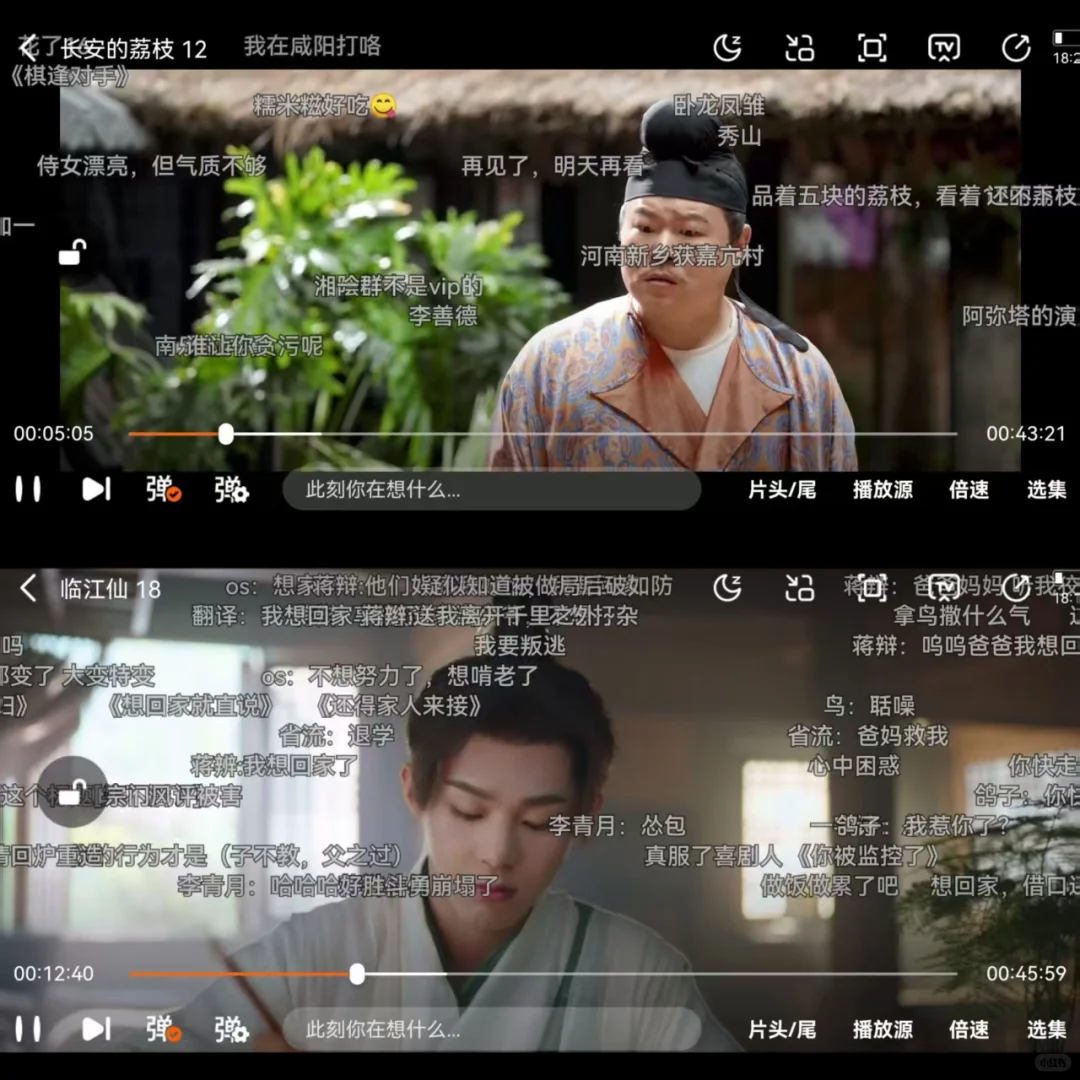 超丝滑 高质量👀软件