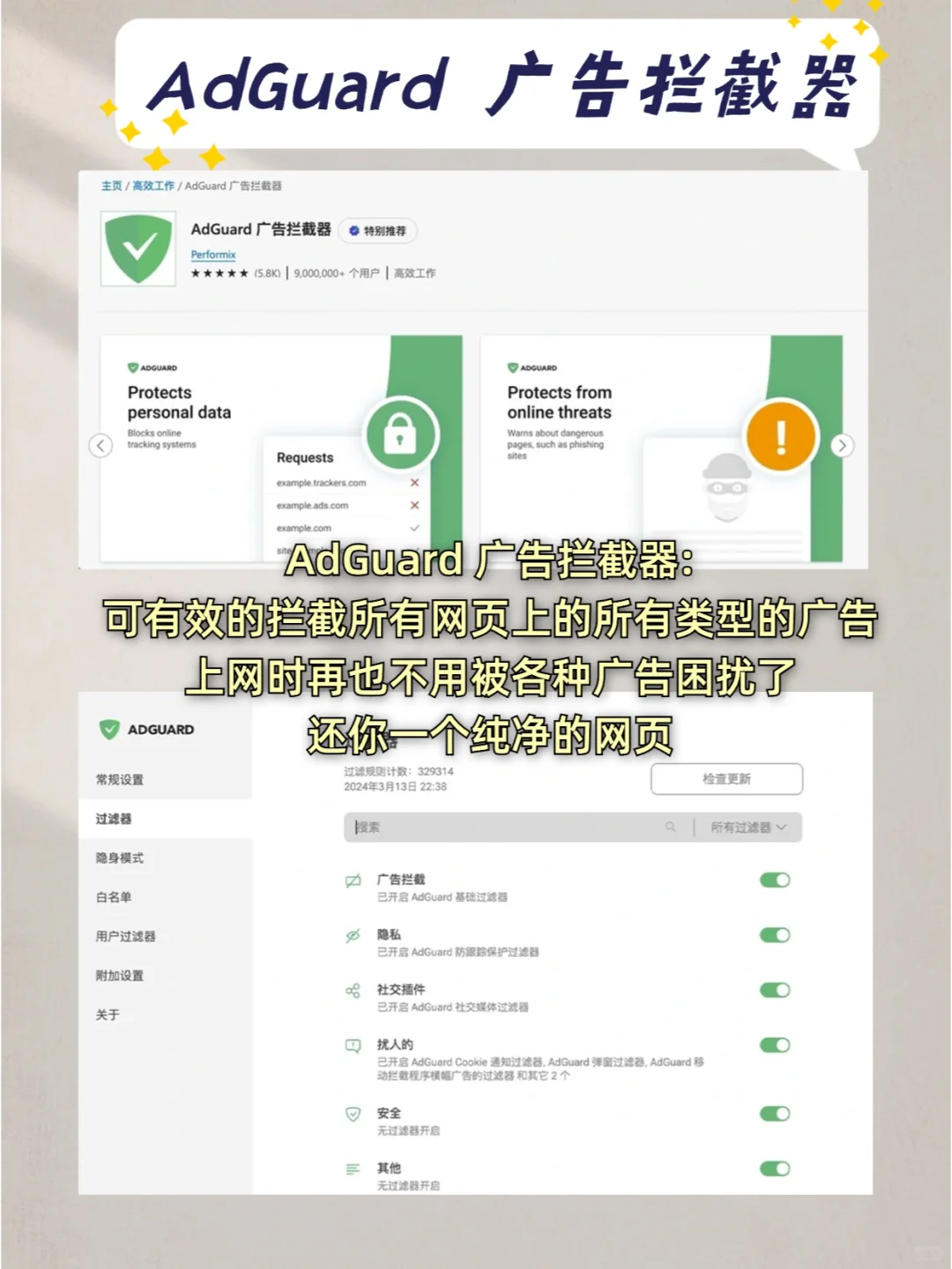颠覆认知的8款Edge插件，各个都能封神！