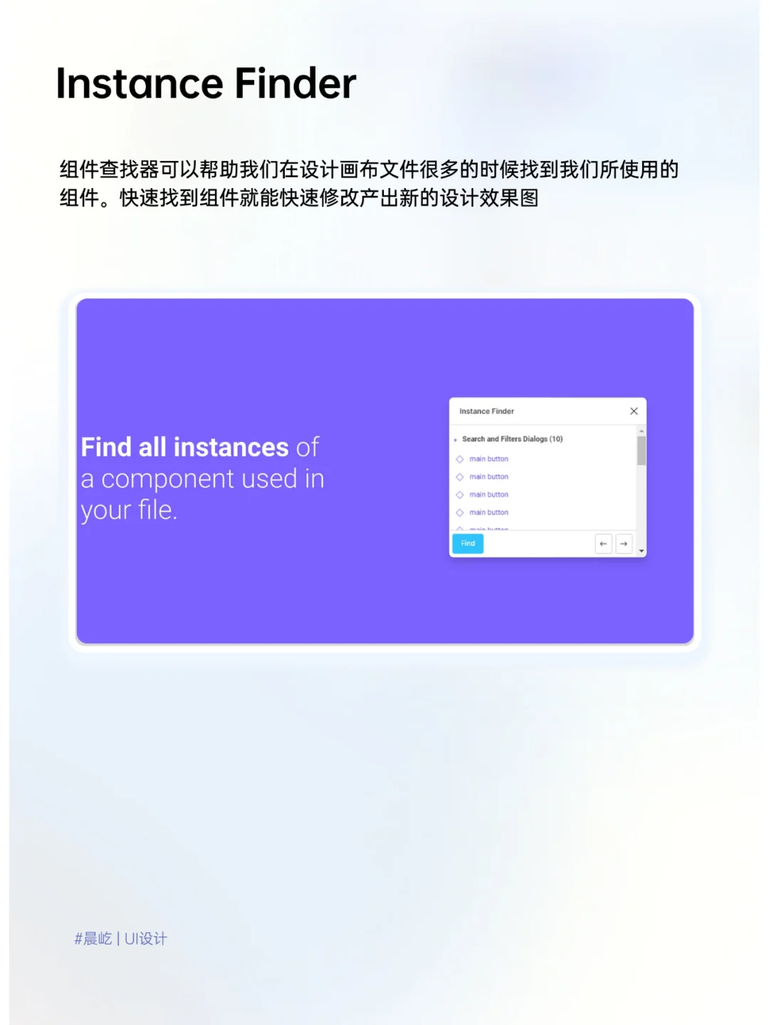 🔥2024年UI设计师要试试的5个figma插件