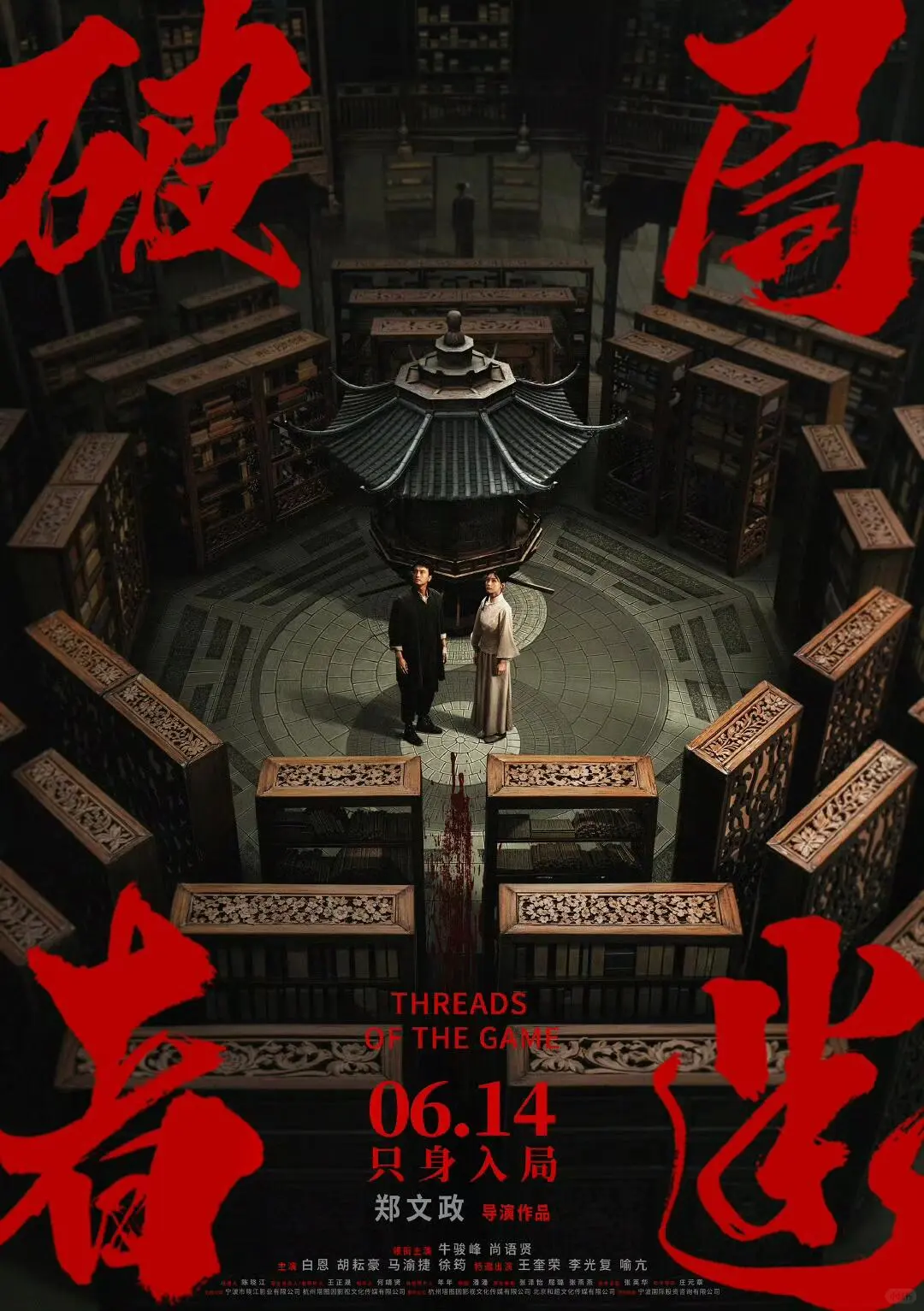 六月银幕盛宴！总有一部击中你的心