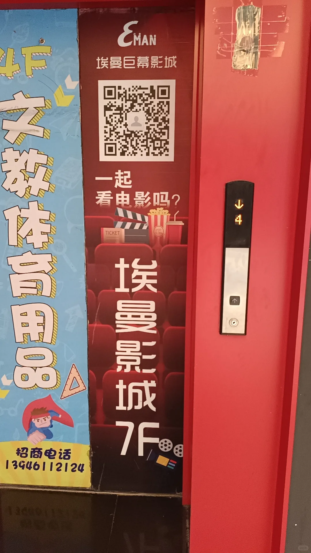 六月最佳电影《时间之子》