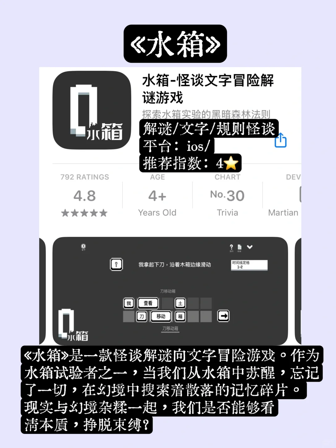 适合公考人的5个小游戏